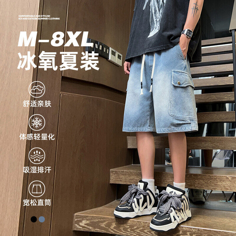 2025夏季新款美式复古工装牛仔短裤男生薄款宽松直筒大码五分裤子