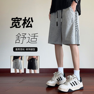 条纹字母设计宽松有型百搭五分裤 2025夏季 休闲短裤 青少年时尚 新款