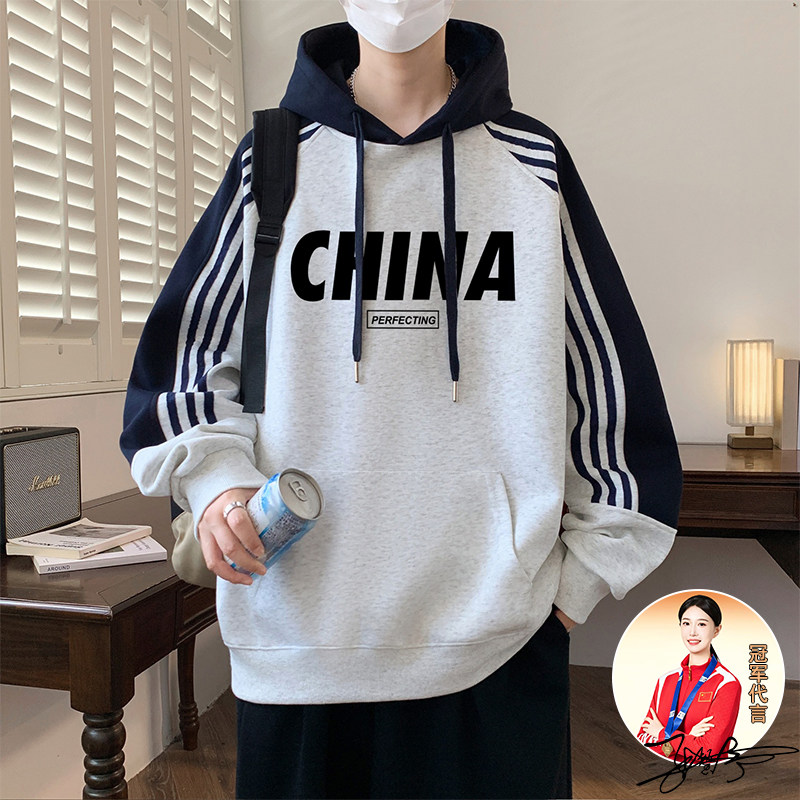 2026美式街头风拼色条纹连帽卫衣三条杠插肩袖设计松弛感百搭卫衣