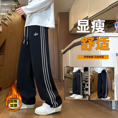 【高品质】秋冬新款青少年时尚潮流休闲裤潮牌三条杠个性有型长裤