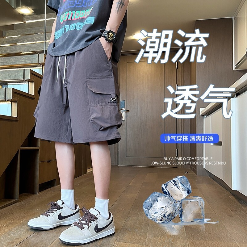 夏季新款青少年工装多口袋短裤潮流宽松清爽透气男生百搭款五分裤,男装,短裤,淘宝优惠券,粉丝福利购,淘宝优惠卷