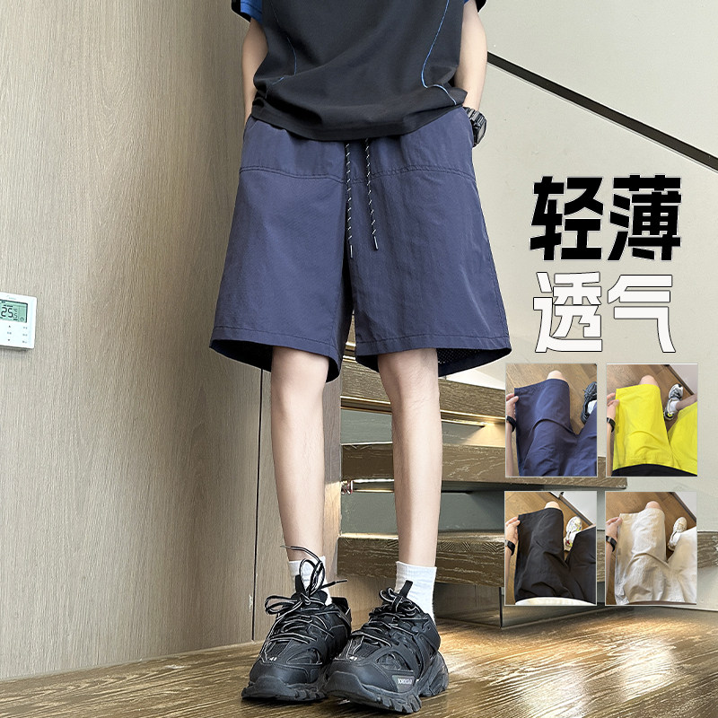 2025夏季新款青少年运动短裤男生宽松潮流百搭速干休闲沙滩五分裤,男装,短裤,淘宝优惠券,粉丝福利购,淘宝优惠卷