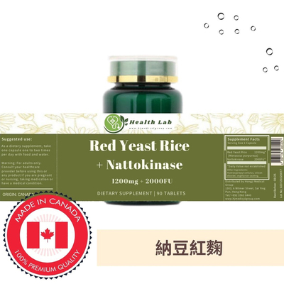 HealthLab纳豆红曲心脑血管