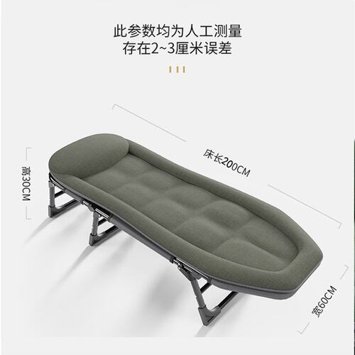 单人午睡椅躺椅办公室简易户外露营便携沙滩床午休行军折叠床