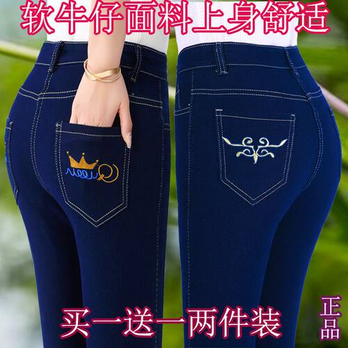 春季高腰牛仔女裤运动休