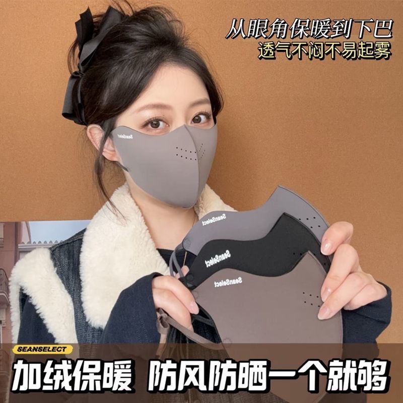 2025新款秋冬保暖口罩女高颜值显脸小加绒加厚防风防寒骑行面罩
