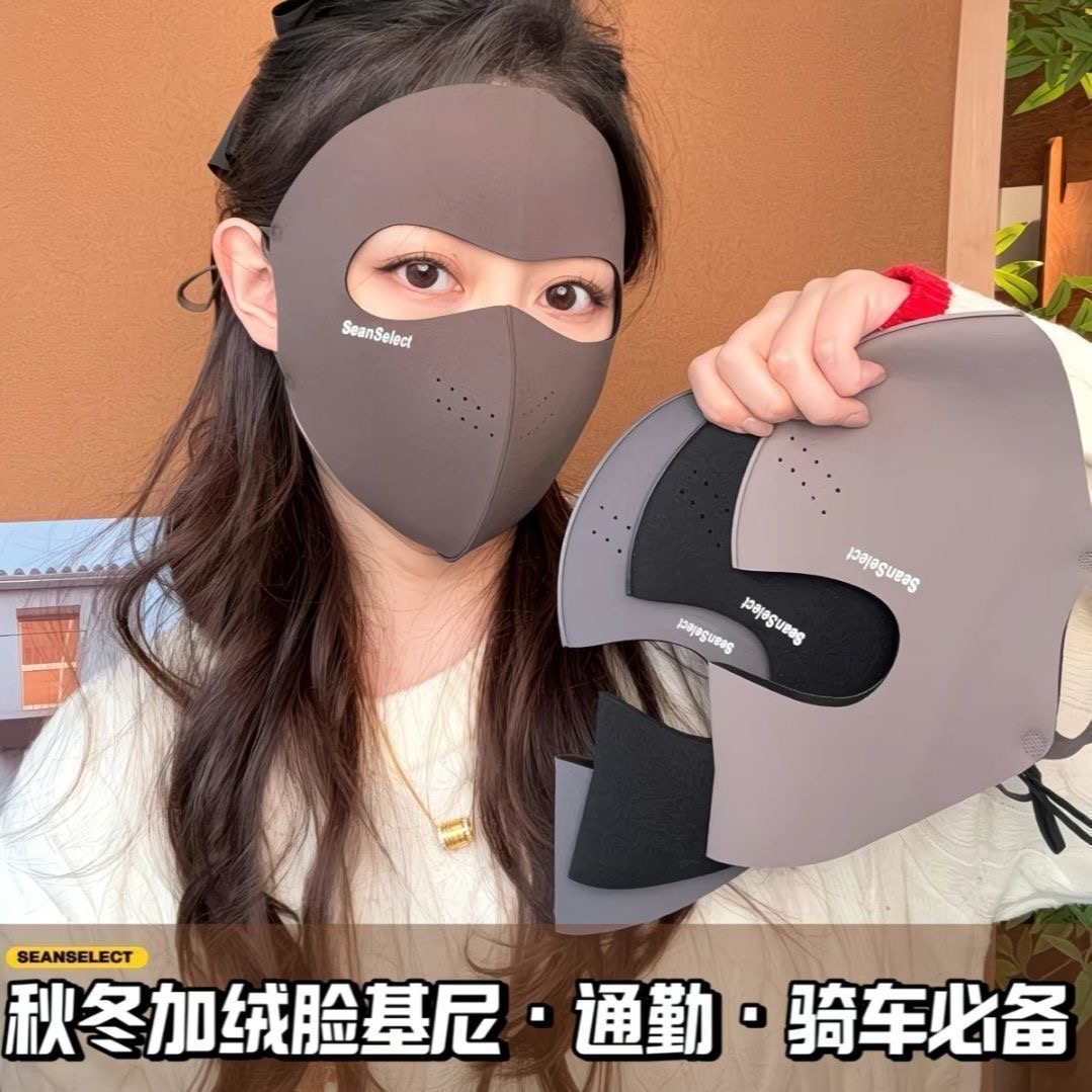 秋冬保暖口罩女高颜值护眼角显脸小加绒加厚防风防寒骑行面罩男