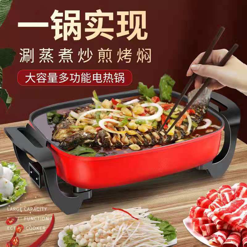 韩式多功能电炒锅蒸煮一体炒菜锅分体式电锅不粘锅家庭专用两用锅