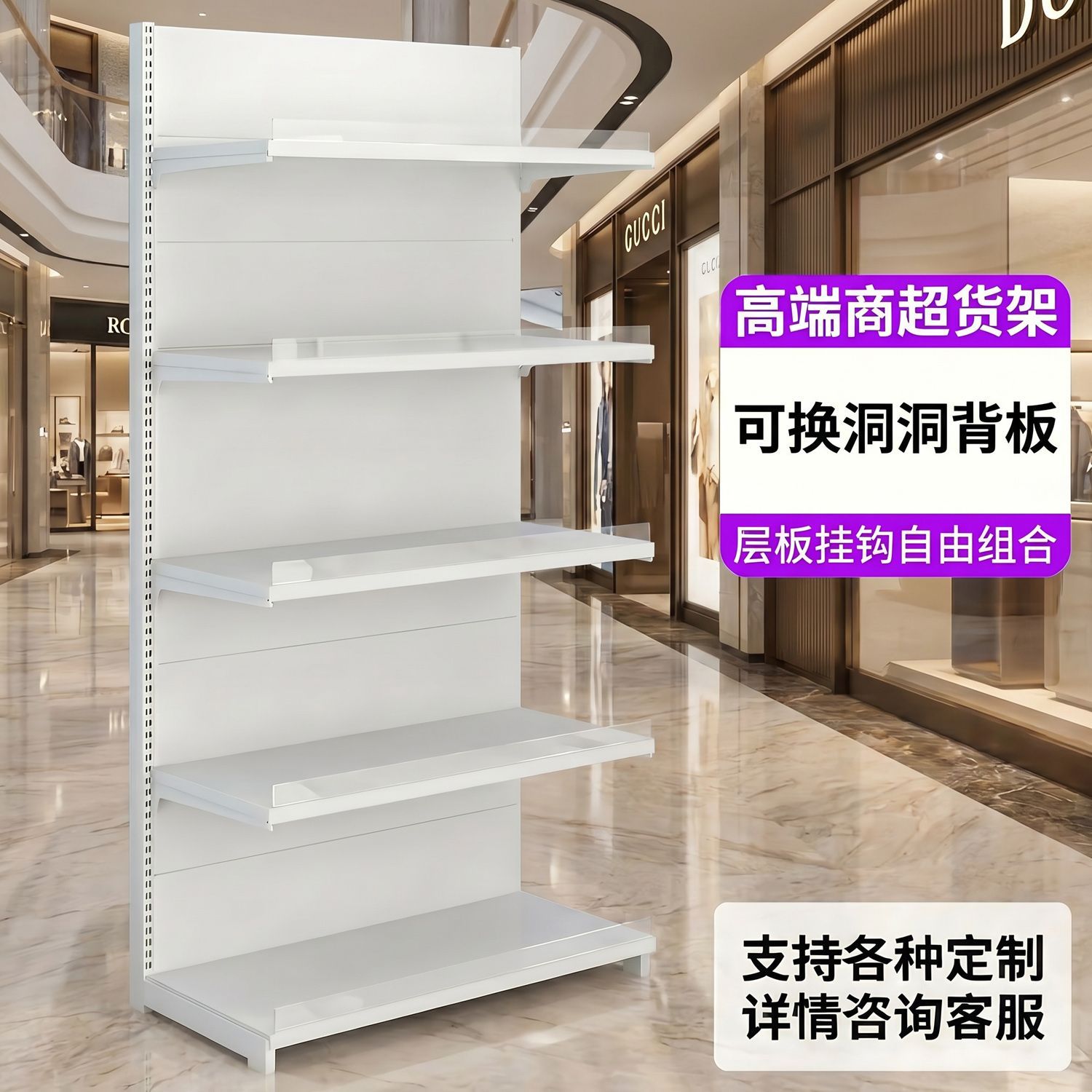 白色超市货架便利店加宽加厚展示架可调节置物架多层落地货架