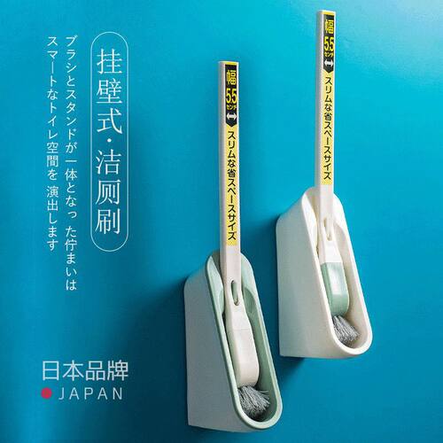 日式壁挂洗厕所刷子套装免打孔卫生间马桶刷子洁厕缝隙死角刷家用