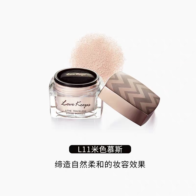 毛戈平至爱终生控油定妆散粉蜜粉