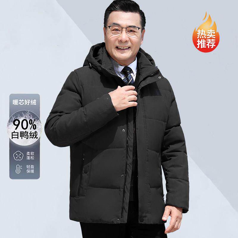 南极源羽绒服男加厚短款连帽中老年冬季爸爸父亲老人大码保暖外套