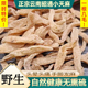 干货云南昭通天麻野生大个新货中药材天麻粉泡水煲汤 天麻 正品