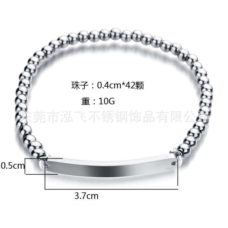 不锈钢珠手链 时尚不锈钢精美手链弹力绳不锈钢狗牌手链