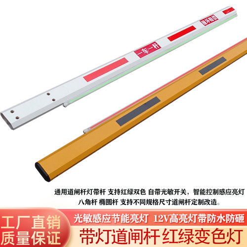 光敏感应支持红绿变色高亮灯珠