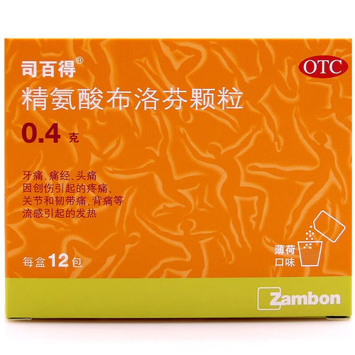 [司百得]精氨酸布洛芬颗粒0.4g*12包/盒