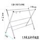 304不锈钢落地晾衣架加厚伸缩折叠X型户外晒被室内阳台凉挂衣双杆
