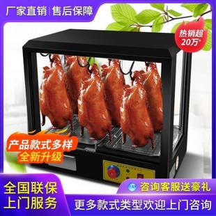 保温箱商用加热自大容量卤味熟食展示柜烤鸭摆摊方形外卖炸鸡台式