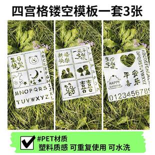 模板材料手绘礼品 生日油画棒四宫格画框diy手工生日礼物数字套装