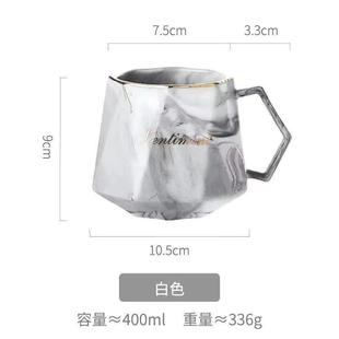 办公室杯子高颜值马克杯情侣款 咖啡杯男士 杯子喝水杯家用杯子