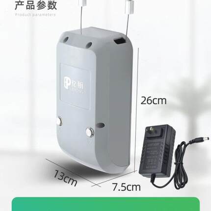 亿朋阳台晾衣架升降器手摇器改电动晒衣杆自动电机通用配件包安装