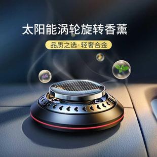 摆件持久淡香专用2024新款 车载香薰汽车香水车内香氛饰品高档男士