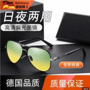 不须归金属树脂偏光太阳镜男开车眼镜男墨镜日夜两用变色镜蛤蟆镜