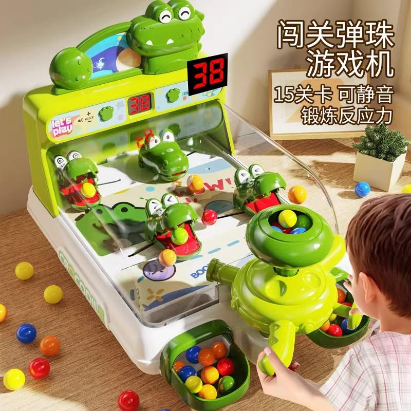 儿童大号弹珠游戏机益智玩具3到6岁男孩5-7练孩子专注力生日礼物4