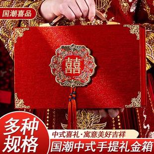 感物品彩礼盒现金箱礼金盒礼金箱 结婚用品高档彩礼钱盒子订婚仪式