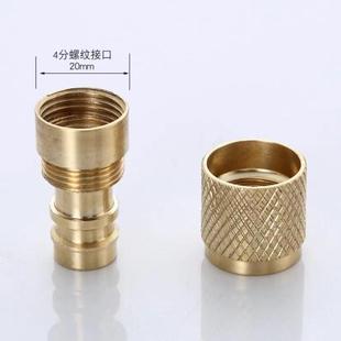 家用水龙头接头水管接口对接洗衣机转换快速洗车机配件洗车神器