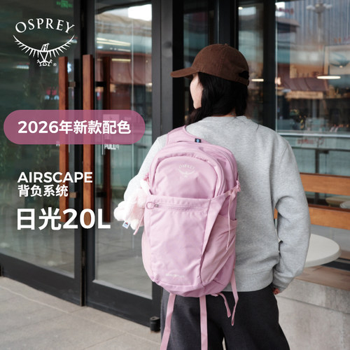 小鹰日光系列通勤旅行双肩背包