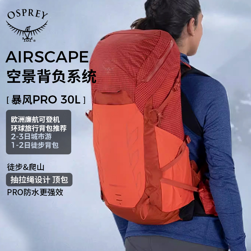 潮流精品,品质保证