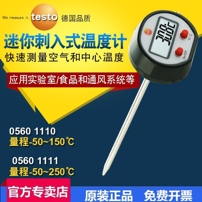 德图testo迷你温度计905-T1食品级表面防水侵入式快速响应测温仪