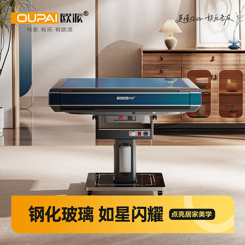 1.��ŷ��-�����ɽ�����۵�-����� TREPA/ȸ��(ŷ������)�齫����ɽ��ȫ�Զ��۵����ò���һ���齫��