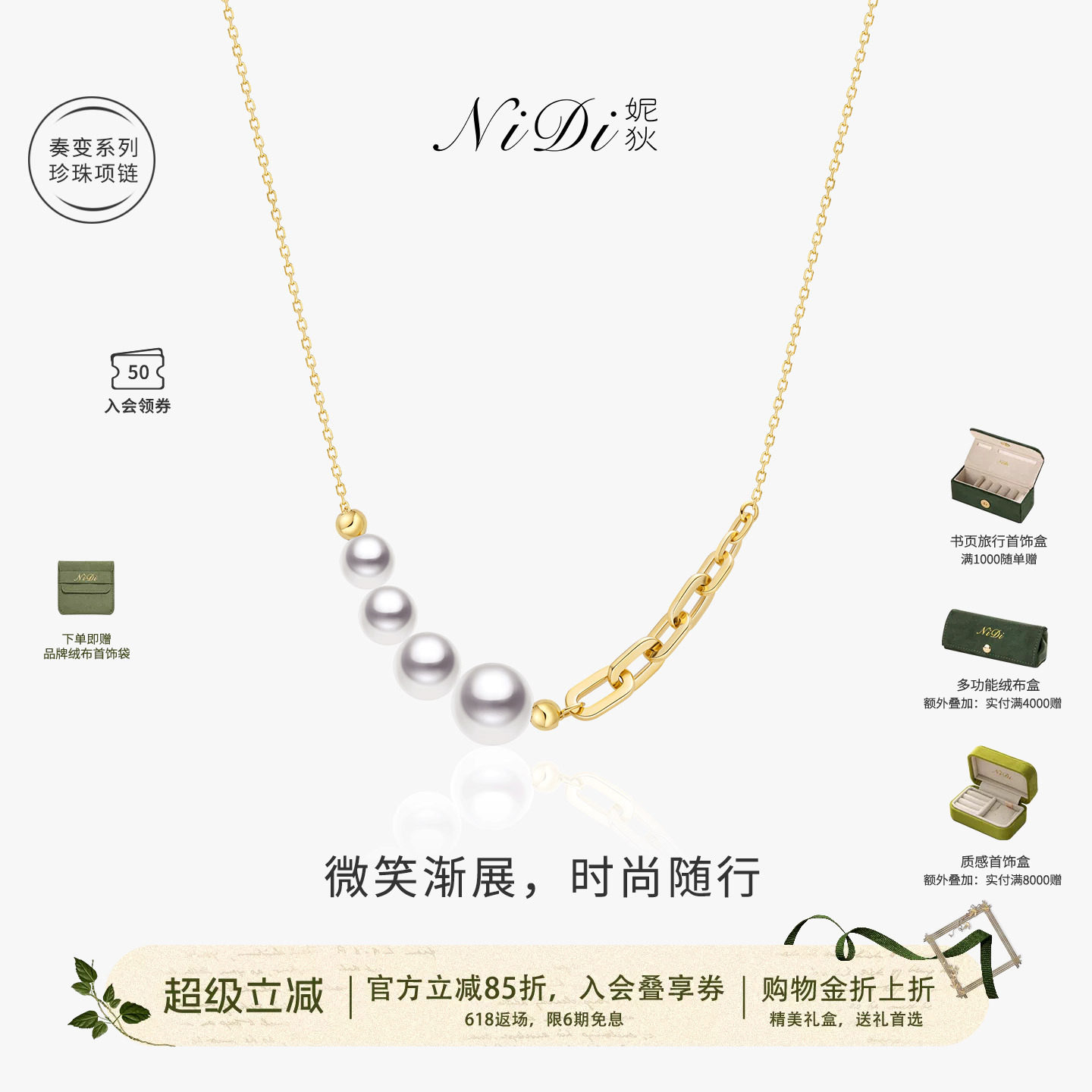 NiDi妮狄18K金渐变微笑锁骨链