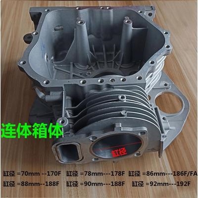 极速风冷柴油机微耕i机发电机配件D178F186F箱体缸体缸套。