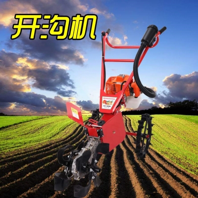 极速4马力挖沟机开沟机 小型农用多功能松I土机果U园除草机培土机