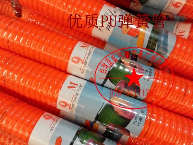 极速气泵pU伸缩管空压机压气管弹簧管内径J5mm长9米软管优质气管
