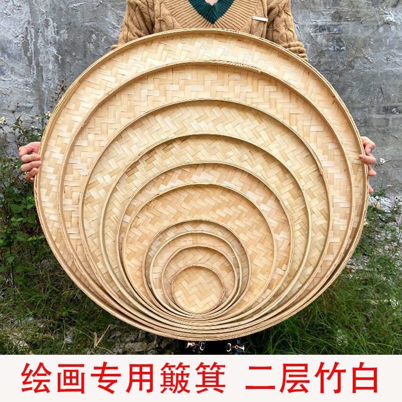 极速竹编簸箕大号圆形无r孔晾晒茶叶筛子装饰幼儿园绘画画舞蹈道,特色手工艺,竹编/竹雕,淘宝优惠券,粉丝福利购,淘宝优惠卷