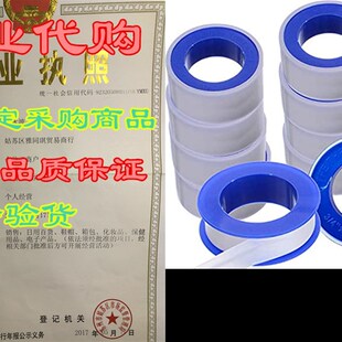 极速DPKISSe Plumbers PTFE Pipe Sealant Tape Flex Seal Tape W