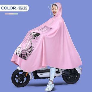 极速2022新款 全身防M暴雨电动车雨衣轻便骑 雨披加大加厚遮脚长版