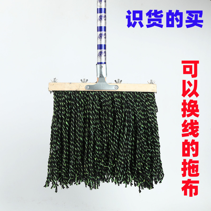 极速大面积e方头纯棉线布拖把家用拖把墩布宽头吸水拖把头大号拖,家庭/个人清洁工具,水拖,淘宝优惠券,粉丝福利购,淘宝优惠卷
