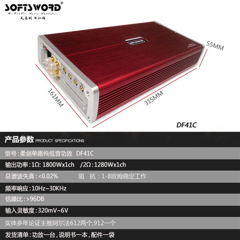 新品D类12V单路数字炸街汽车音响改装大功率纯重低W音双音圈低音