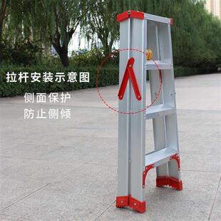 极速铝合金梯子配件  加固保险拉杆F 人字梯铁质镀锌拉杆加厚固定