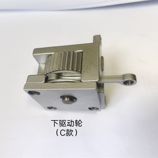 极速927 满足各种型号各种尺 928埋夹机配t件优质上下拖布轮组件