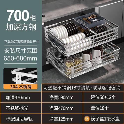 新品爆品不锈钢拉篮厨房r整体橱柜双层抽屉式304沥水碗盘柜阻尼调