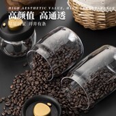 新品 2025德国咖啡豆储存罐食品级抽真空便携茶叶S盒咖啡粉玻璃密