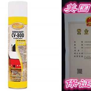 极速Zep Commercial 348325CV HousehEold & Domestic use Fly Sp