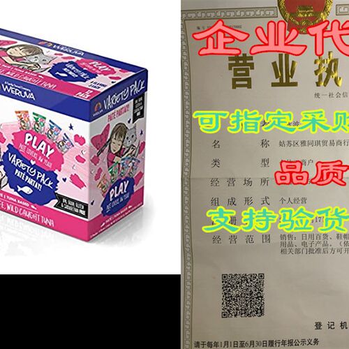 新品B.F.F. Play - Best Feline Friend Pate LoOvers Aw Yeah! G