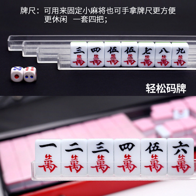 极速迷你小e麻将22mm24mm袖珍便携旅行麻将旅游小号麻将